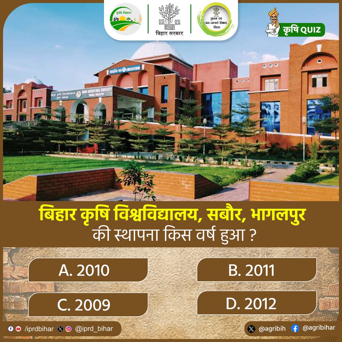 Agribih's tweet image. बिहार कृषि विश्वविद्यालय, सबौर, भागलपुर की स्थापना किस वर्ष हुआ ?
@KumarSarvjeet6 
@SAgarwal_IAS 
@dralokghosh 
@Directoratbih 
@abhitwittt 
@BametiBihar 
@HorticultureBih 
@soilconservebih 
#BiharAgricultureDept
#sundayquiz
