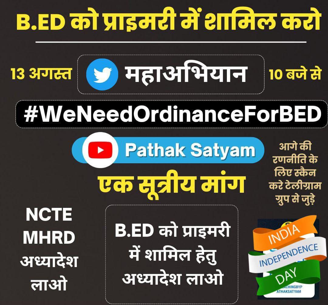 WeWantBEDInPRT
#WeWantBEDInPRT
#WeWantBEDInPRT 
#WeNeedOrdinanceForBED
Time to take action ,Courts and Govt cannot play with millions of BEd students all over India
<a href="/narendramodi/">Narendra Modi</a>
<a href="/PMOIndia/">PMO India</a> <a href="/UNESCO/">UNESCO 🏛️ #Education #Sciences #Culture 🇺🇳</a> 
<a href="/AmitShah/">Amit Shah</a> <a href="/dpradhanbjp/">Dharmendra Pradhan</a> <a href="/myogiadityanath/">Yogi Adityanath</a> <a href="/BJP4India/">BJP</a> <a href="/SCJudgments/">Latest Supreme Court Judgments</a> <a href="/ncte/">National Council of Teachers of English (NCTE)</a> @ncteDelhi