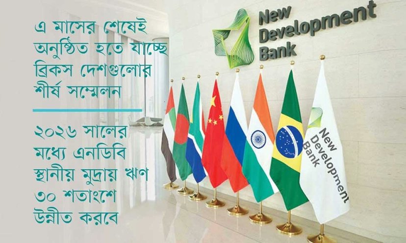 কালিয়াকৈরে প্রচারণা কালে নৌকার সমর্থককে জরিমানা