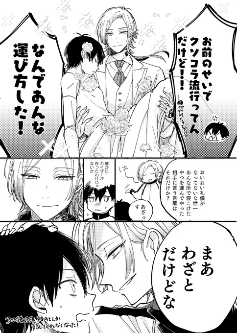 POPで可愛い系のお話を中心に、1～3Pの小話を詰めました。
WEB上に掲載しているものが殆どなので、紙媒体でほしい方向け。
(印刷はハイパー綺麗です!!!!)
描き下ろしは少なめですがあります。 