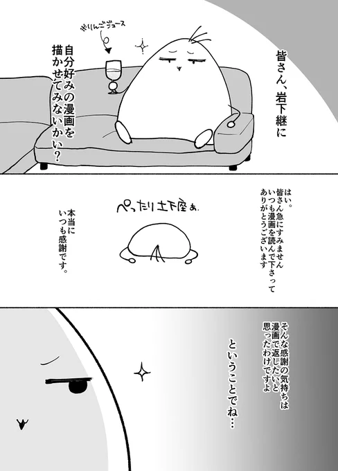 【リクエスト企画!】
リクエストはこのツイートにリプで送って下さいね✨
何個でも大丈夫ですので、参加していただけたら凄く嬉しいです～( *'艸`)✨ 