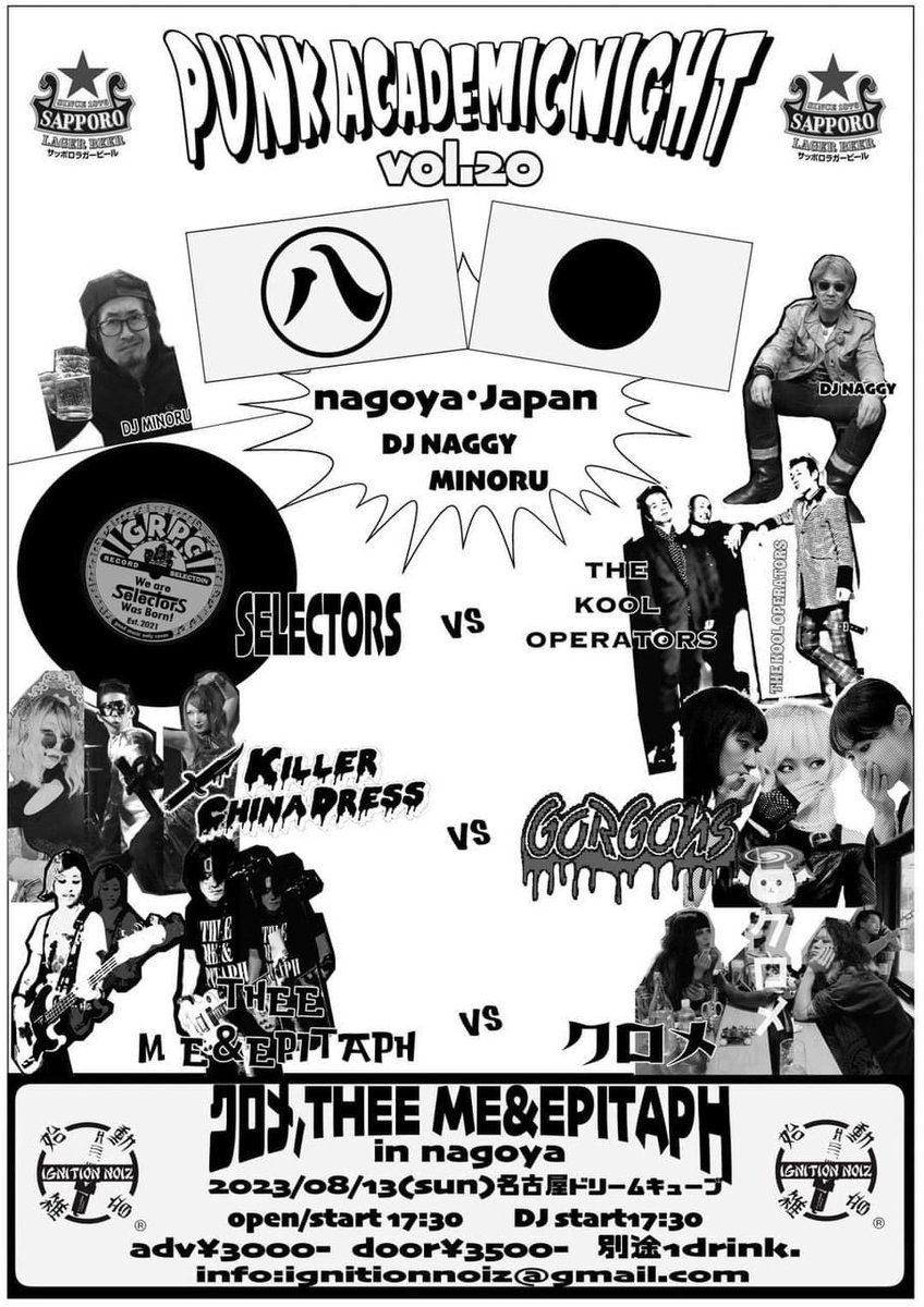 tomas69b's tweet image. 眠い💤しかし着替えねば💦
本日はレアバンドSelectorSサンダー⚡️
PUNK ACADEMIC NIGHT
at DREAMCUBE名古屋‼️
モンスター飲むかぁ~⚡️
カムカムサンダーよ~
#today #punkacademicnight #tomasthundersupport🥁⚡️ #selectors #punkrock #rocknroll #rock