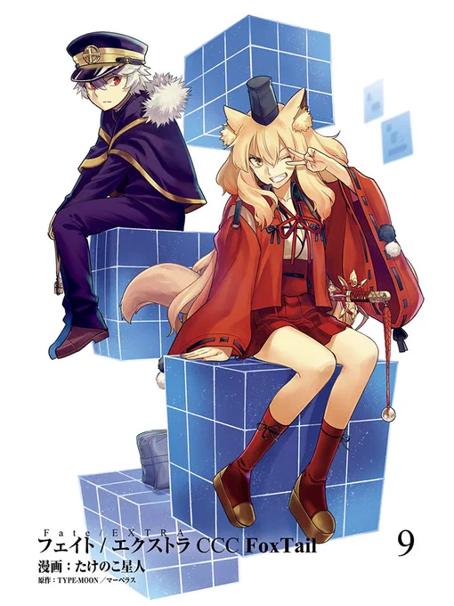 「FGO」夏イベントで活躍中の鈴鹿御前[サマバケ](イラスト:たけのこ星人)。出自は、現在コンプエースで連載中の「フェイト/エクストラCCC FoxTail」でヒロイン=キャスターのライバルとしてコミックス1巻から登場しつづけております。こちらの電子書籍がAmazon、kindleで約50%割引販売中です。(6巻と最新11巻除く。セール終了時期不明)  鈴鹿御前、気になった方は是非この機会に。 #フォックステイル  #FGO