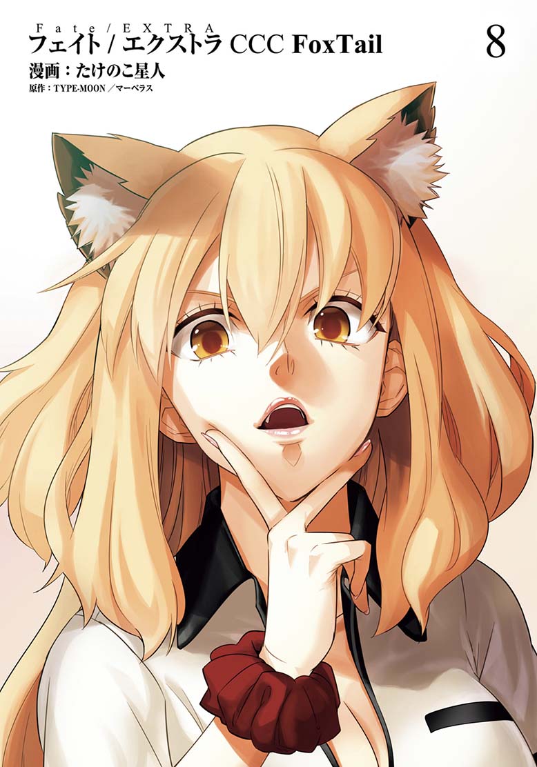FGO「「FGO」夏イベントで活躍中の鈴鹿御前[サマバケ](イラスト:たけのこ星人)。出」|コンプティーク＆コンプエースのイラスト