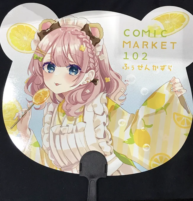セットのグッズ実物こんな感じです!!どれも良い〜!!!