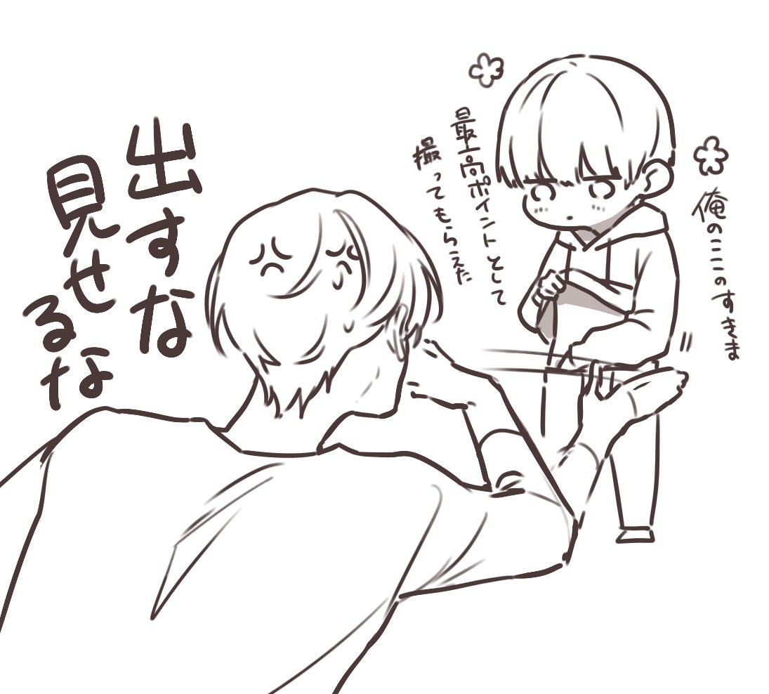 aya_kato1017 喜んでました！