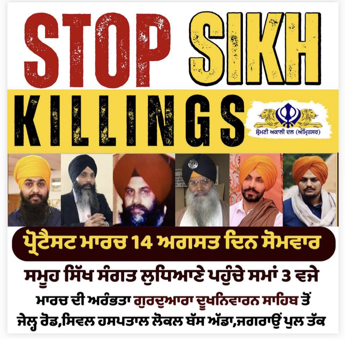 ErHarvinderSin4's tweet photo. Support and join everyone @SimranjitSADA @SAD_Amritsar #Sikh  #Punjab #neverforget84 https://t.co/CztozIh0QV