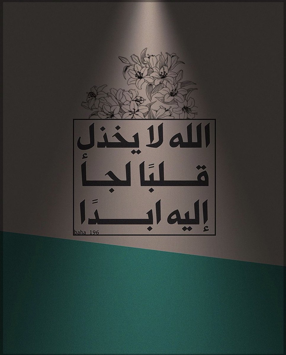 mo7arm_khalid's tweet photo. https://t.co/Ij3UfCMOlG