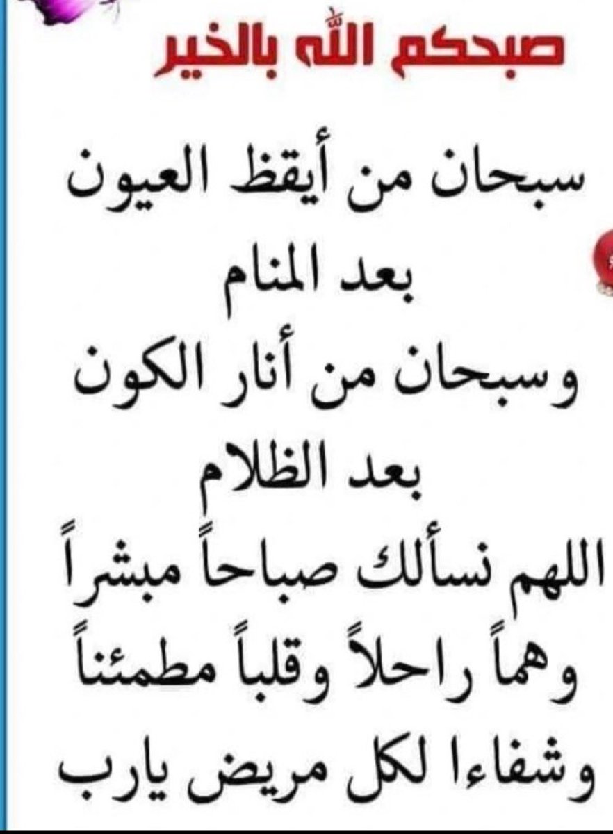 الوطن خط احمر tweet media