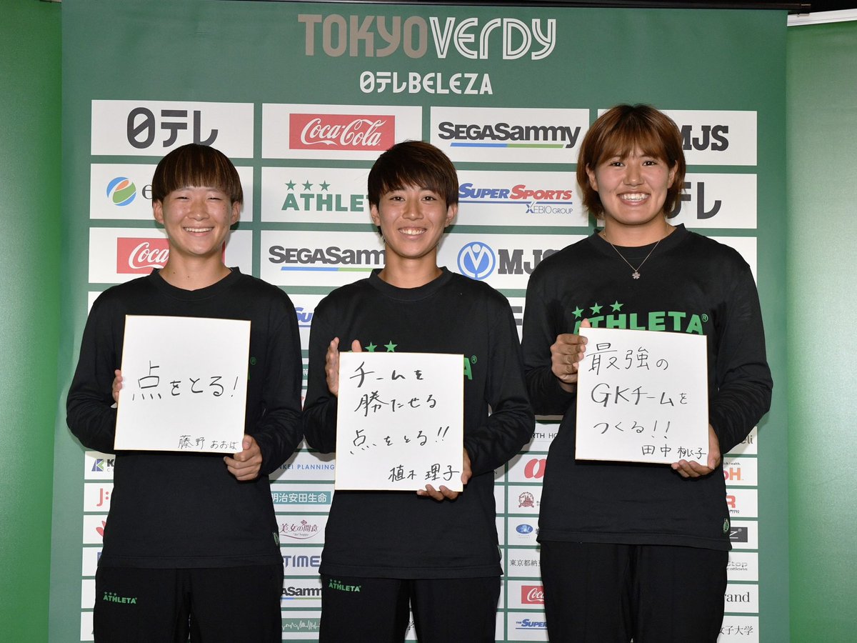 田中 桃子/TANAKA Momoko tweet media