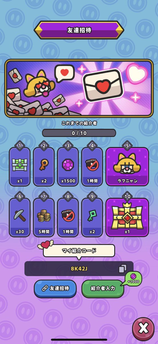 baiknROBO's tweet photo. よろしくお願いします！

8K42J

#スライム伝説
#スライム https://t.co/lmFQJuzivN
