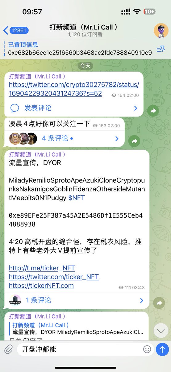 Lee tweet media