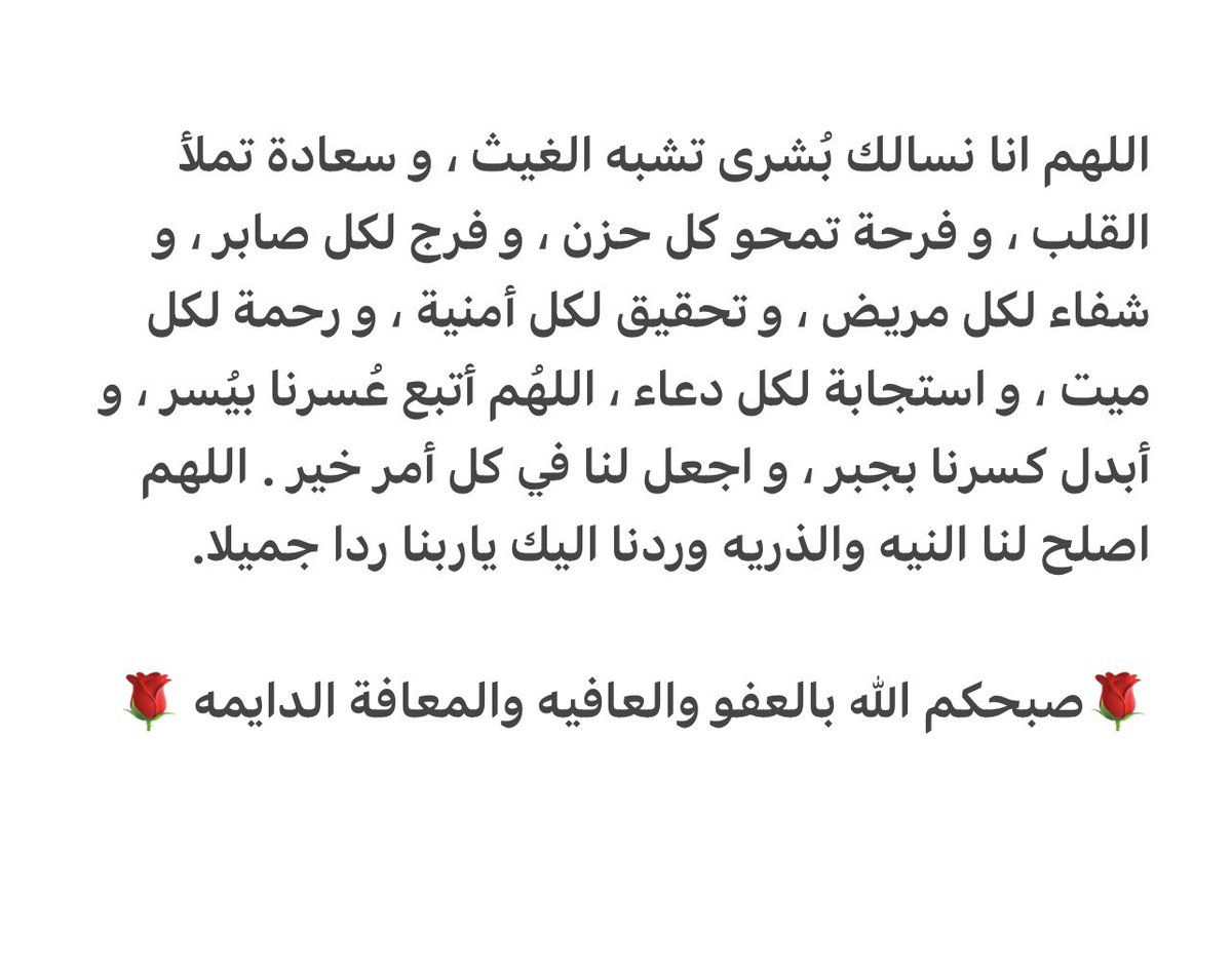 مكتب الشريف فيصل بن عبدالله ال محمود (@fasil_1977) on Twitter photo 