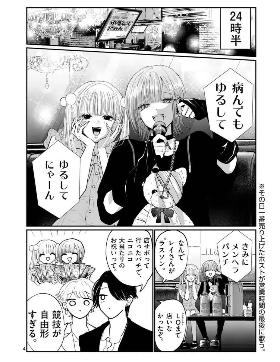 エンジェルばかり卸す子のためにもらいました、よろしくお願いします👼

https://t.co/RNJOUAbfEm 