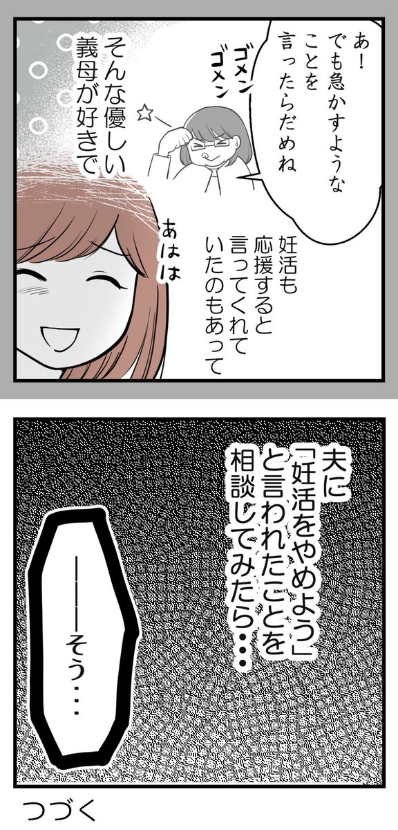 (3/3)