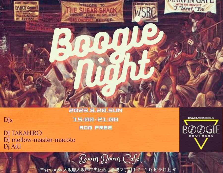 mellow_master's tweet image. 2023.8.20.sun

Boogie Night

アメ村@BOOM BOOM CAFE
15:00〜21:00
ADM FREE 

ゆる〜くやってます。是非是非遊びに来て下さいませー