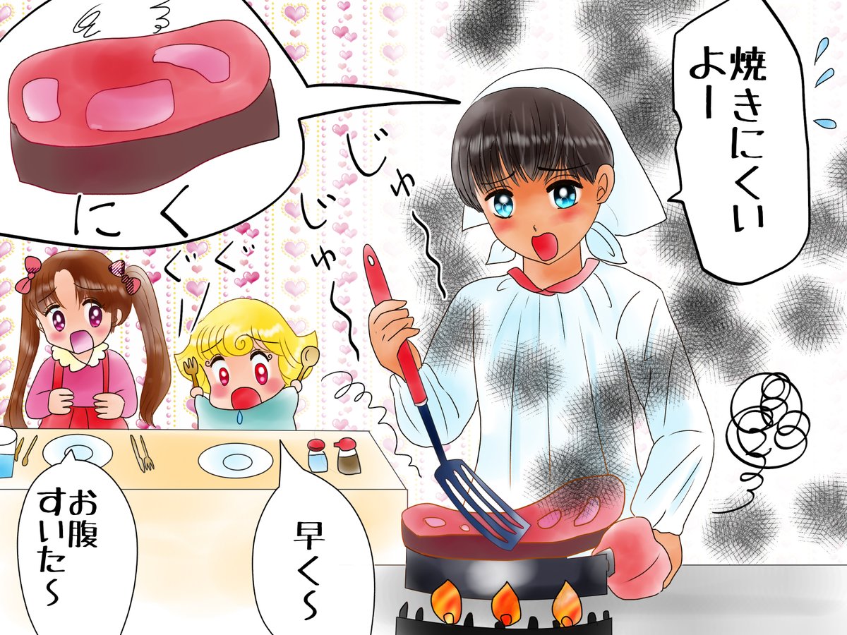 おまけの7つの間違い探しです                                                              間違い探しは赤ちゃん向けです( ゜Д゜)