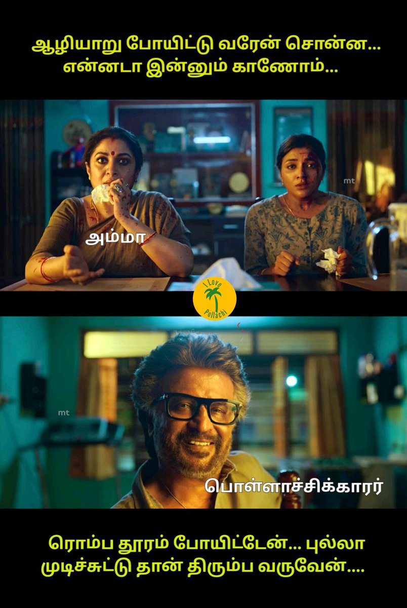 ILovePollachi's tweet photo. வால்பாறை 😂😂😂

#aliyar #valparai #ilovepollachi #jailer https://t.co/G9IrjVQSKc