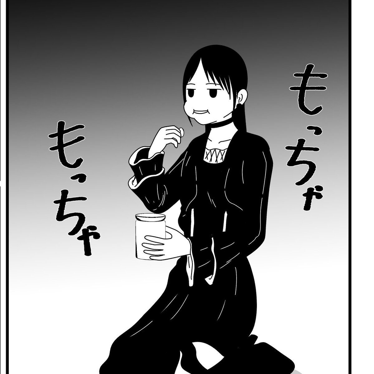 黒い私が私のふりをして美味しいものをただ食いしてる…なんてあさましい