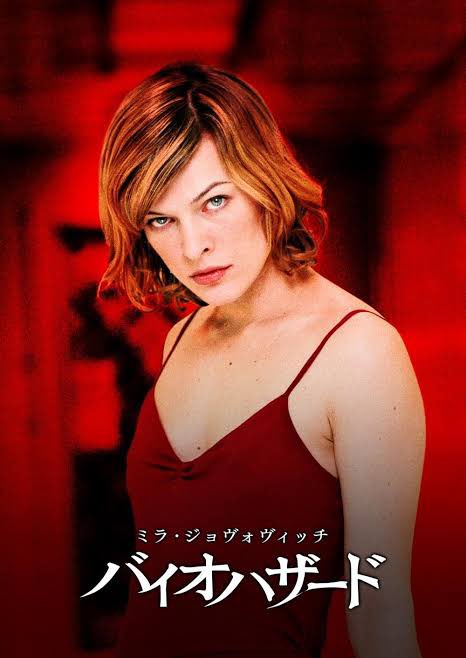 エル　ミラジョヴォヴィッチ ミラ・ジョヴォヴィッチ(Milla Jovovich) - allcinema