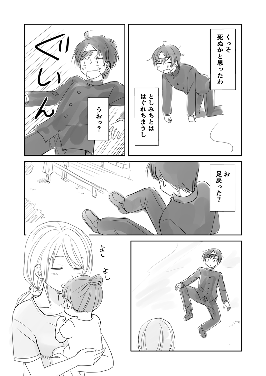 (2/2)
