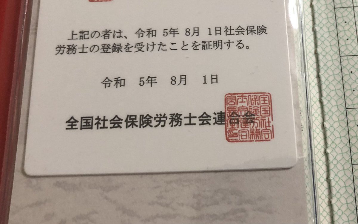 うなぎまる（診断士受験生） tweet media