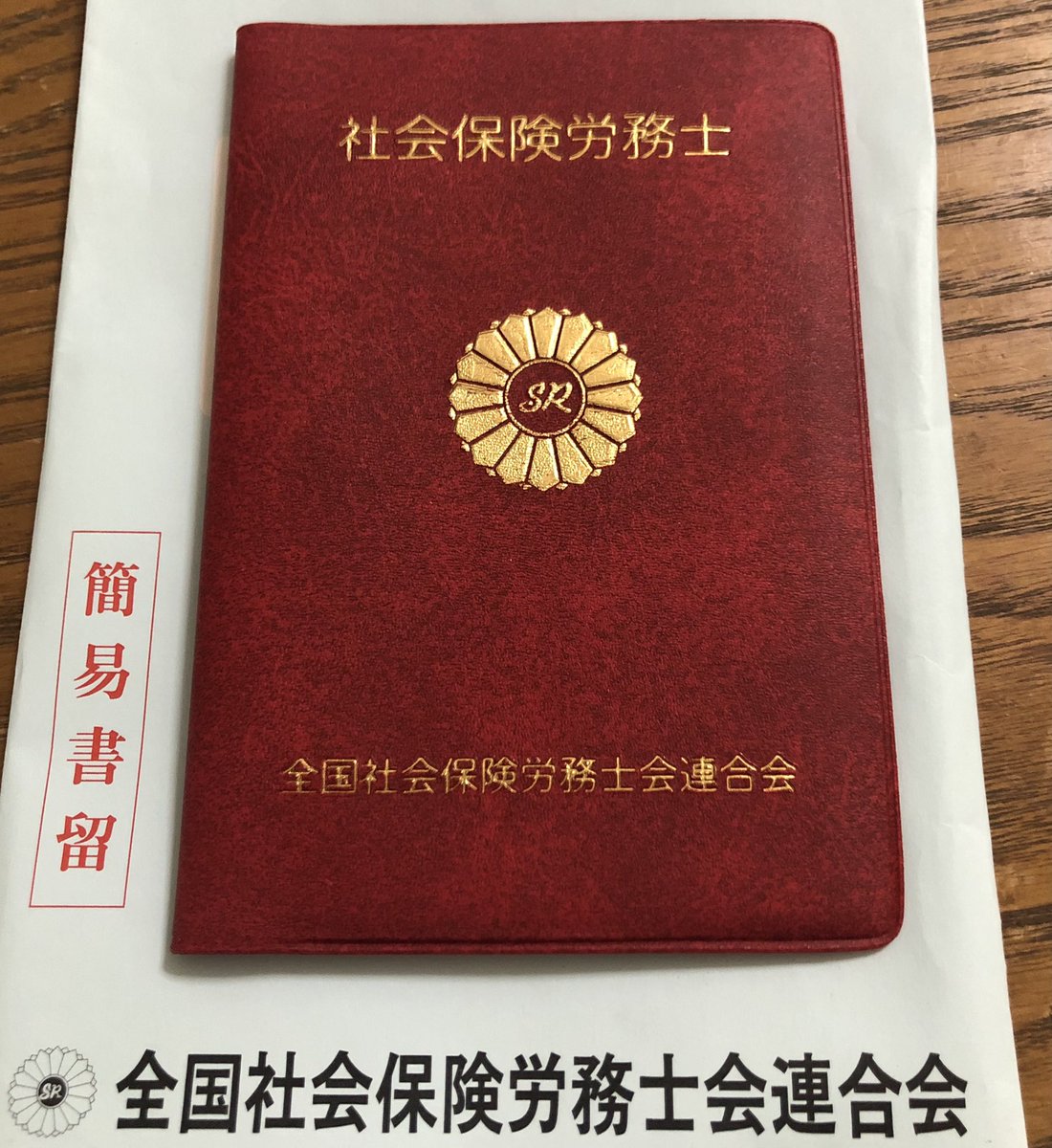 うなぎまる（診断士受験生） tweet media