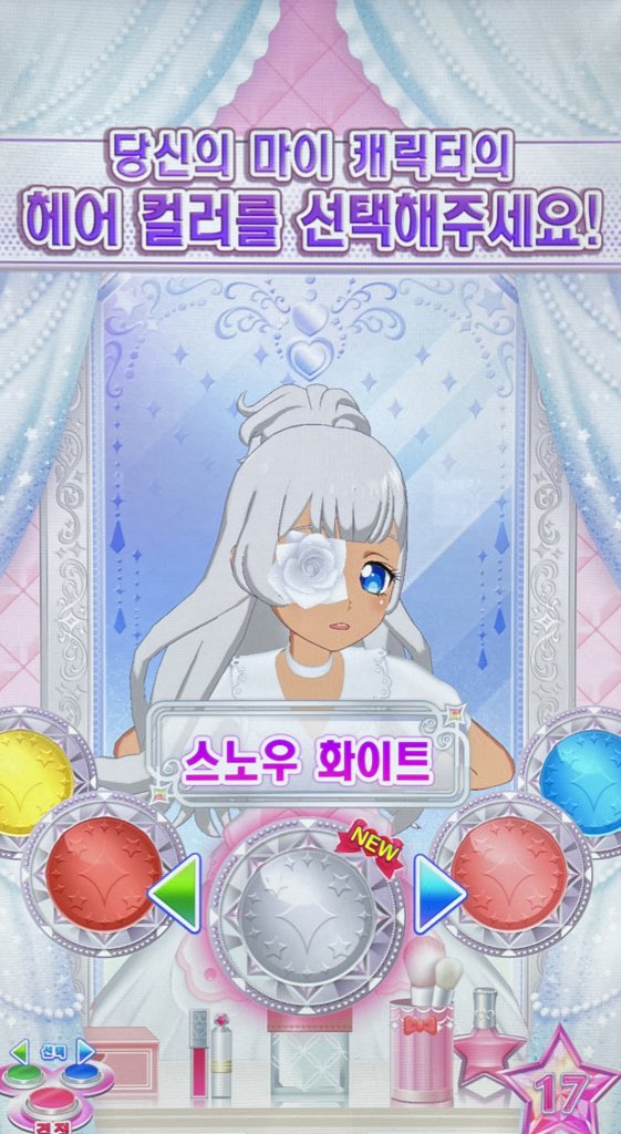 용산 무보정 달다