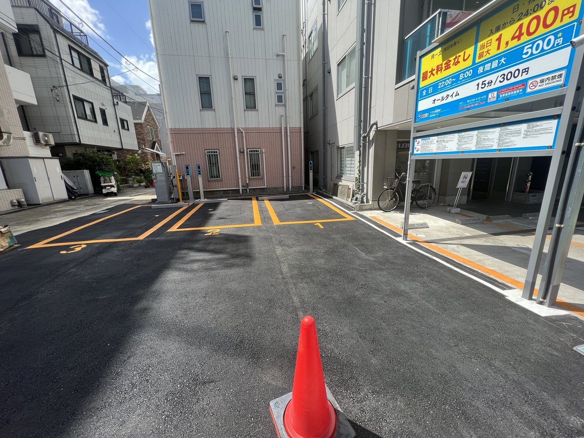 tatetaro's tweet image. 自社ビルの隣地はとりあえずコインパーキングに一時貸しする事に。建物の企画、設計、建築確認に半年以上はかかるし、土のままだと管理維持が面倒。アスファルト舗装も、その撤去も、自分でやると100万くらいは掛かってしまうので、期間限定でもコインパ業者さんが借り上げてくれるとすごく助かる。
