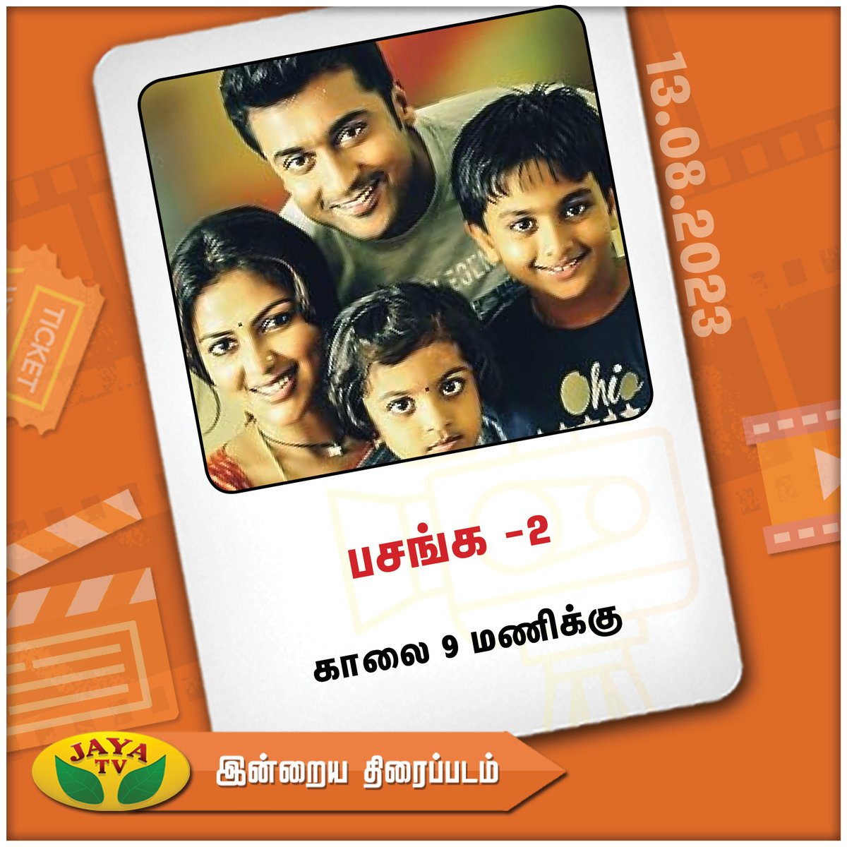 JayaTvOfficial's tweet image. Watch #pasanga2 Movie on #Jayatv

 #Surya #Amalapaul