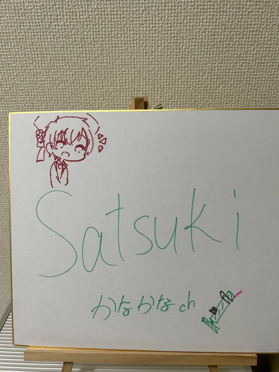 VC_Vtuber's tweet photo. ／
📢＃大Vtuber展 色紙紹介1️⃣9⃣枚目
＼

✨かなかなch(#satsuki24_V)様✨

素敵なサインありがとうございます！

頂いた色紙は51枚❕
チェックよろしくお願いします✅ https://t.co/aAFZbO4aSp