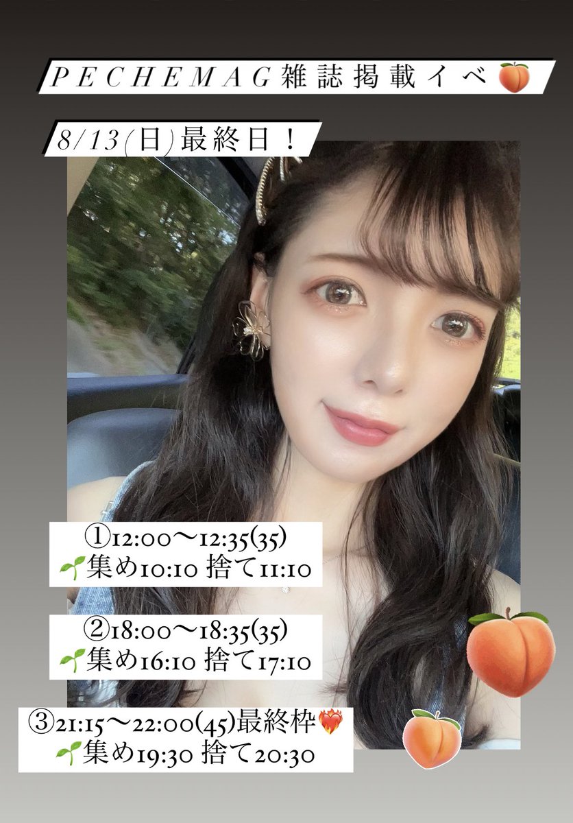 おまっちゃん。 (@mailer730) / Posts / X