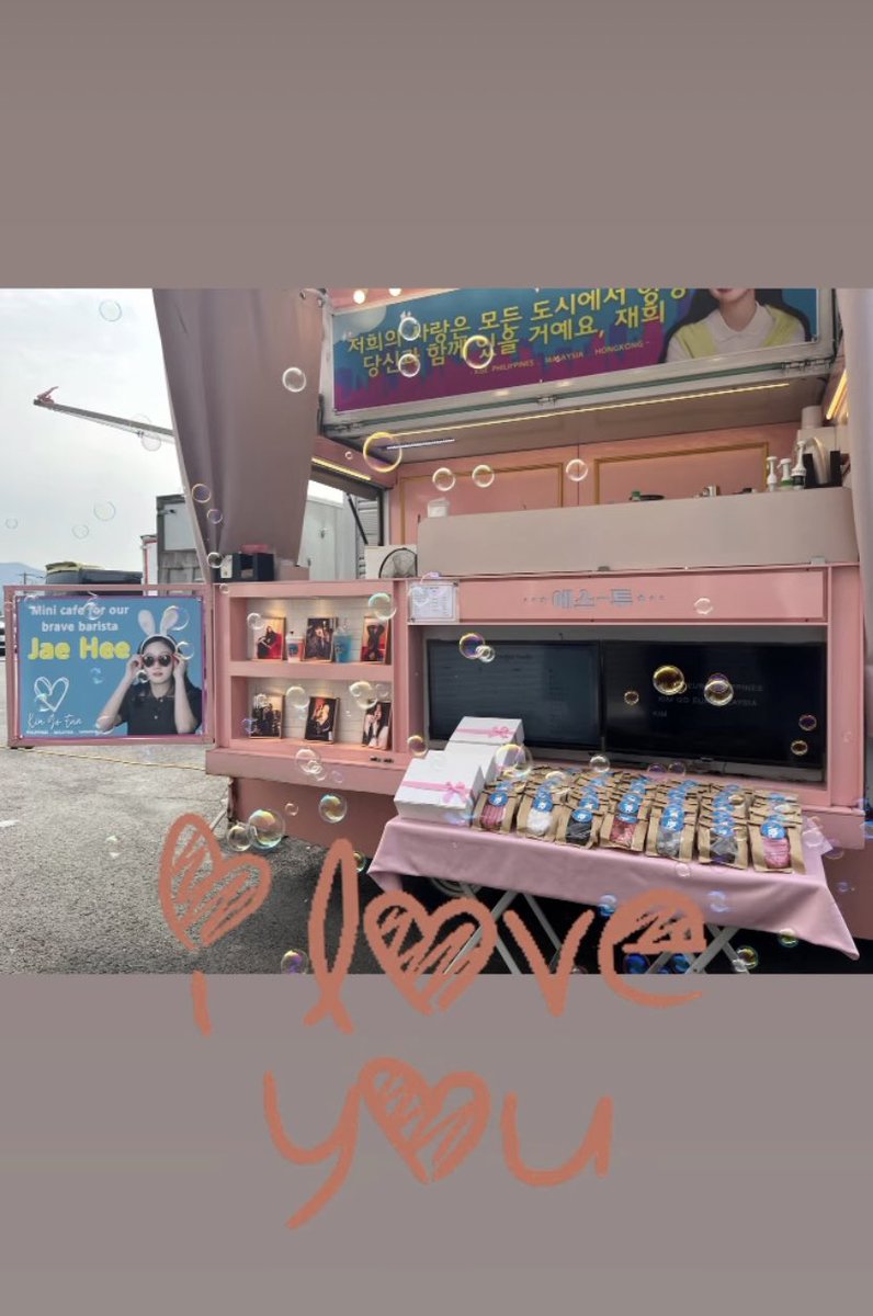 고니 오늘 더운데 촬영 파이팅💦🫶🏼🫶🏼