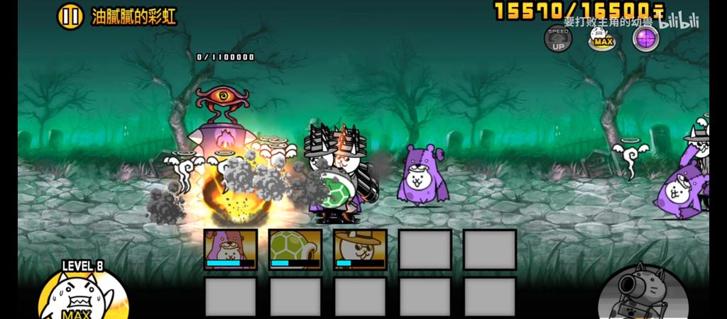 油膩膩的彩虹 👑3
攻略者：咖啡
b23.tv/q5HYIbZ