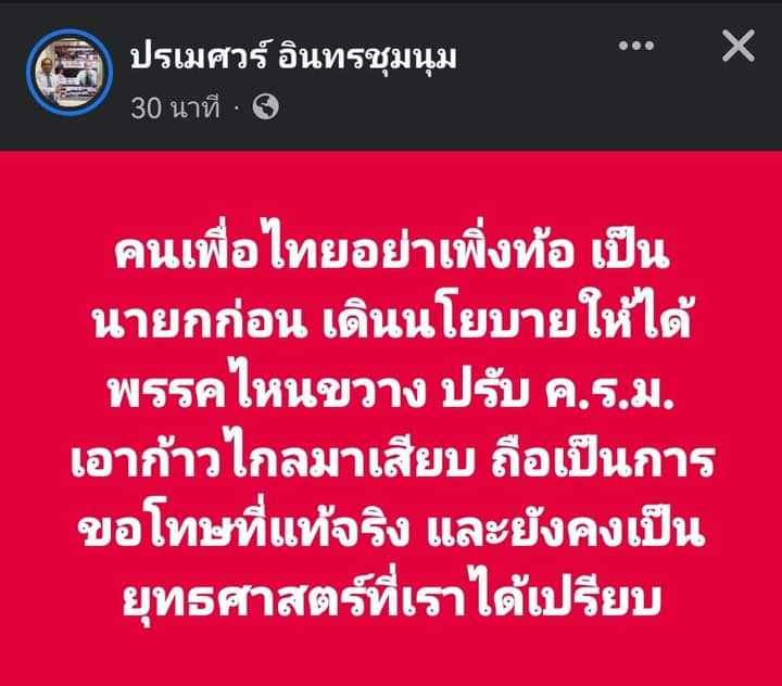 📌Shutup2557 tweet media