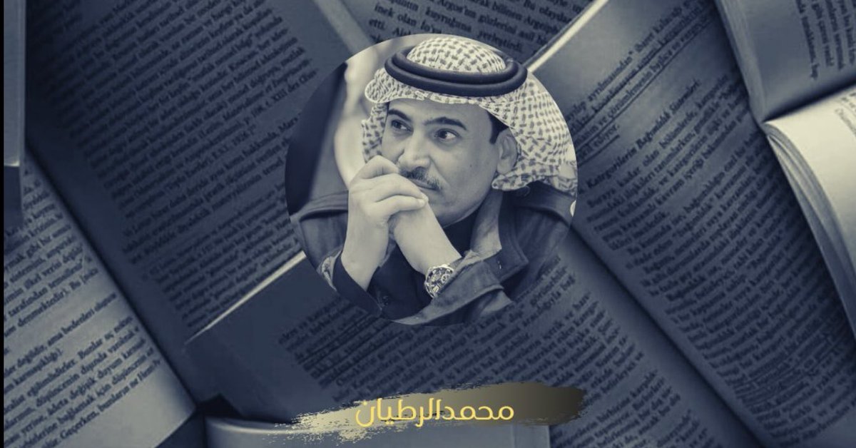 alrotayyan's tweet image. 📘 #أخاف_عليك_من_الخوف!

تخاف من المرض:
يرعبك خبر انتشار فايروس قاتل في إفريقيا!..
تُصيبك بيانات منظمة الصحة العالمية بالتوتر؟!
تشعر بطمأنينة زائفة عندما تنقل لك المحطة الفضائية خبراً من مركز أبحاث في كاليفورنيا عن اكتشاف دواء جديد لأحد أنواع السرطان، وتنتظر بقلق خبر اعتماد هيئة…
