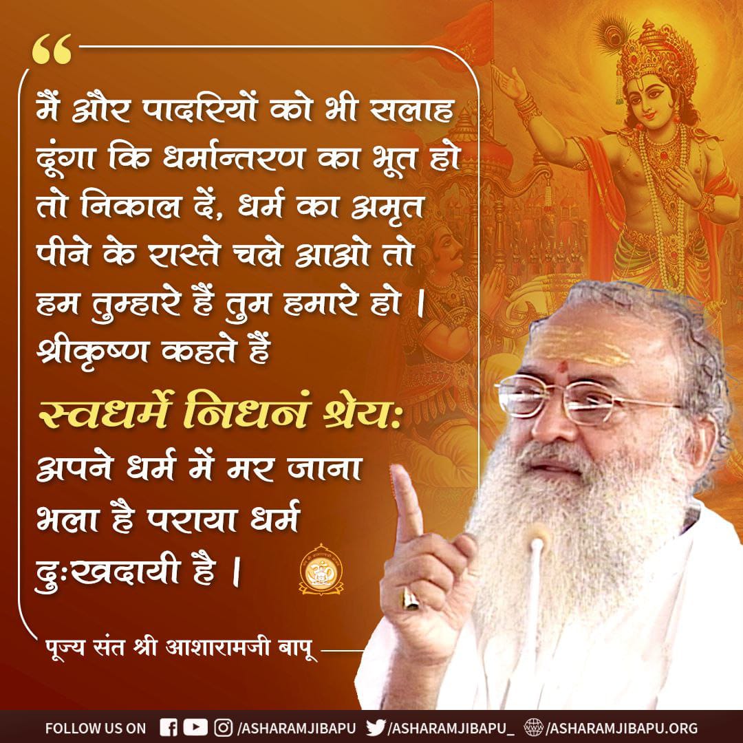 i_srijan's tweet photo. In today's era, if anyone has realised the richness of #अद्वितीय_सनातन_धर्म as Timeless Religion, then it is B'coz of संत श्री आसाराम जी बापू .

Human Values are on top of Sanatan Dharma are proved from #Bapuji's activities for serving society from last 55+ yrs. https://t.co/51nWEe3Gie
