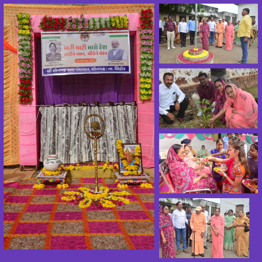 મારી માટી મારો દેશ કાર્યક્રમ અંતર્ગત સોનગઢ તા. શિહોર ખાતે વિરશહીદ ફ્લાઈટ લેફ્ટેનન્ટ ઈન્દ્રજીતસિંહ દાનુભા ગોહિલ સાહેબ ને શ્રધ્ધાંજલી આપવામાં આવી અને તેમના પરિવાર નું તથા માજી સૈનિકો અને નિવૃત પોલીસ નું સન્માન કરવામાં આવ્યું