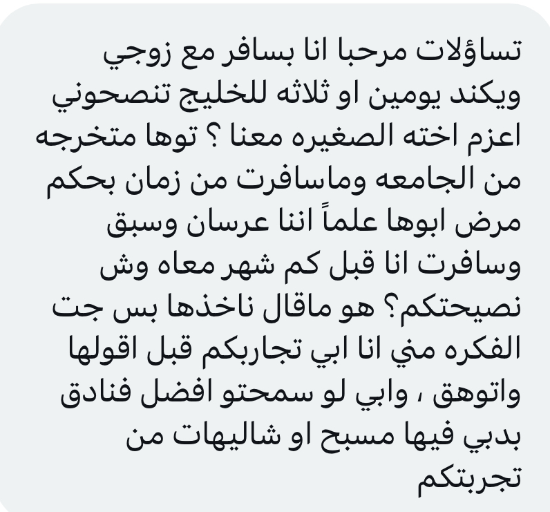 تساؤلات tweet media