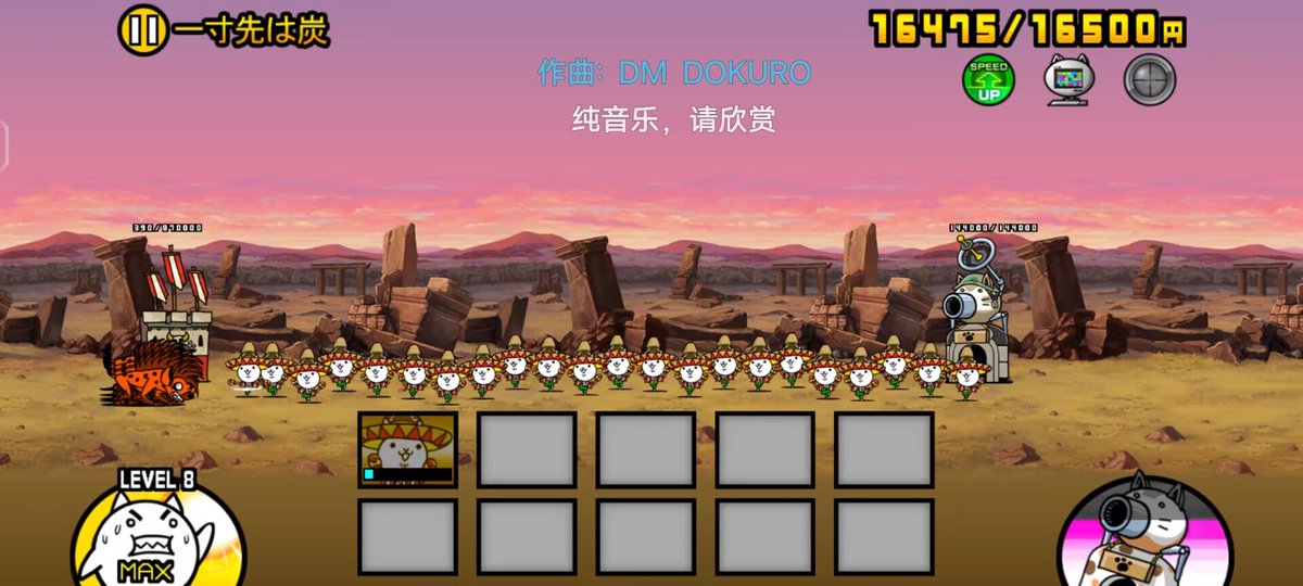 👑2
攻略者：黛某