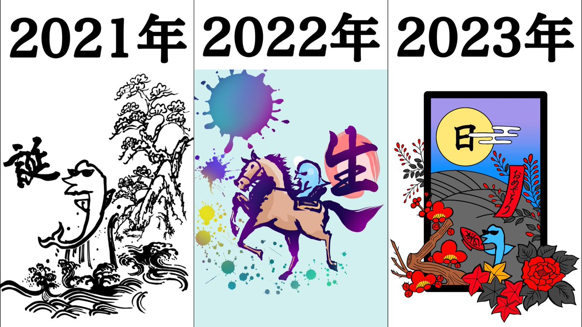 stella02903's tweet photo. 実は3年で「誕」「生」「日おめでとう」が完成する計画でした。来年どうしようね https://t.co/K6LOgEN4OJ