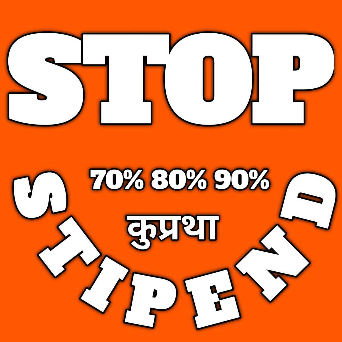 ruchi_shrivas's tweet photo. माननीय मुख्यमंत्री @bhupeshbaghelजी @ChhattisgarhCMO @RChoubeyCG @RahulGandhi @kharge @kumari_selja
#स्टाइपेंड_हटाओ_छत्तीसगढ़_बचाओ
छत्तीसगढ़ के नव नियुक्त नियमित कर्मचारियों को stipend में रखकर वेतन कटौती करना कब बंद करेंगे Corona काल अब समाप्त हो चुका है 15 अगस्त घोषणा कीजिए कका https://t.co/n92CGqAp67