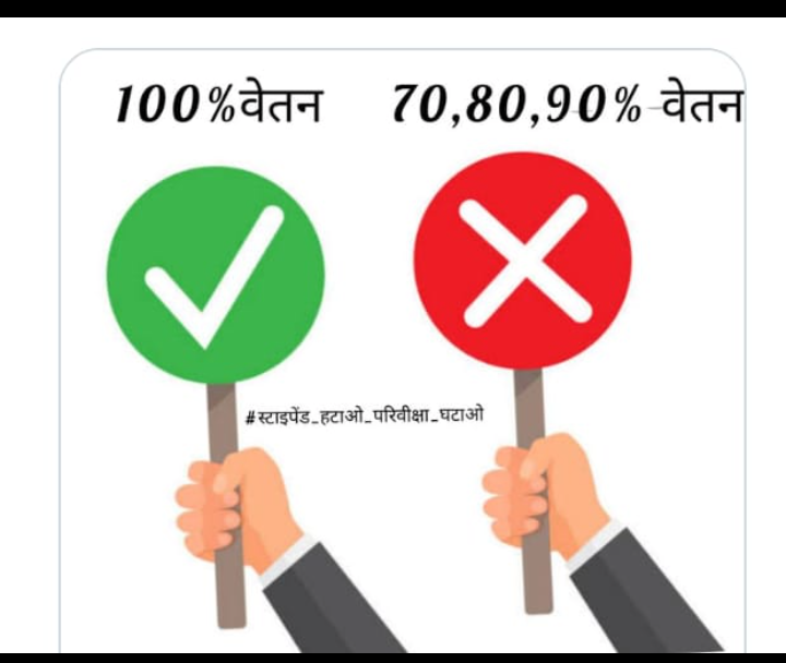 KumarUmendra's tweet photo. कका तोर नवा नवेला अधिकारी/ कर्मचारी भतीजा मन हलाकन हो गहने गा।
Go Corona Go कहेन ता कोरोना तो चले गै ।
एक बार stipend ला भी कर दे काका...
#go_stipend_go
#REMOVE_STIPEND_RULE_CG
@bhupeshbaghel  
@TS_SinghDeo https://t.co/6Fa8Z5GUV9