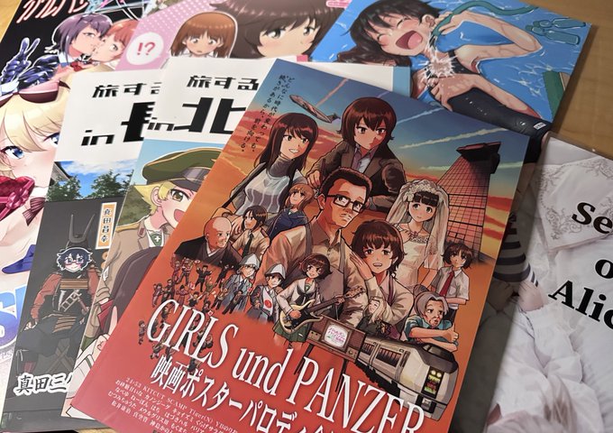 戦利品🥳✨✨ 6割ほどゲットしたと思う