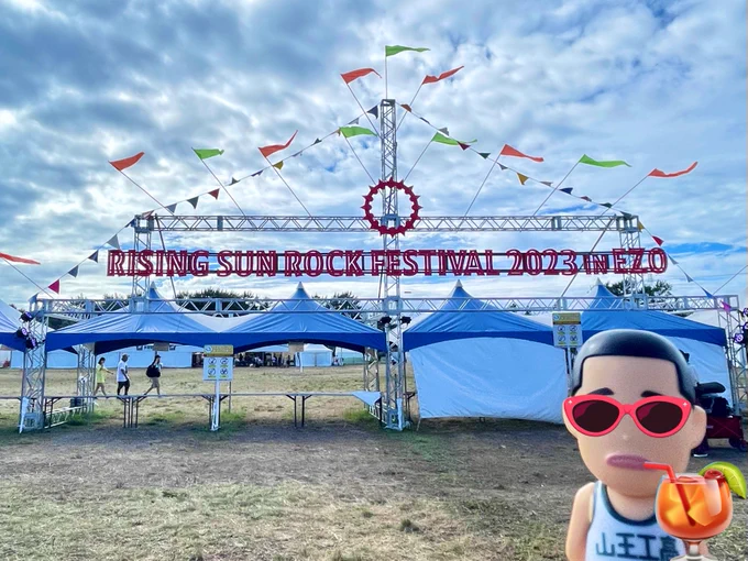 第ゼロ聴けたので私の夏はこれにて終了です