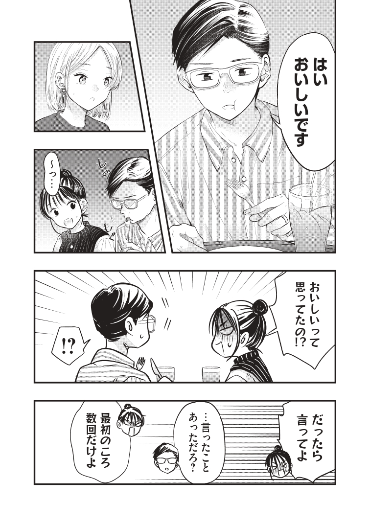 (2/3)