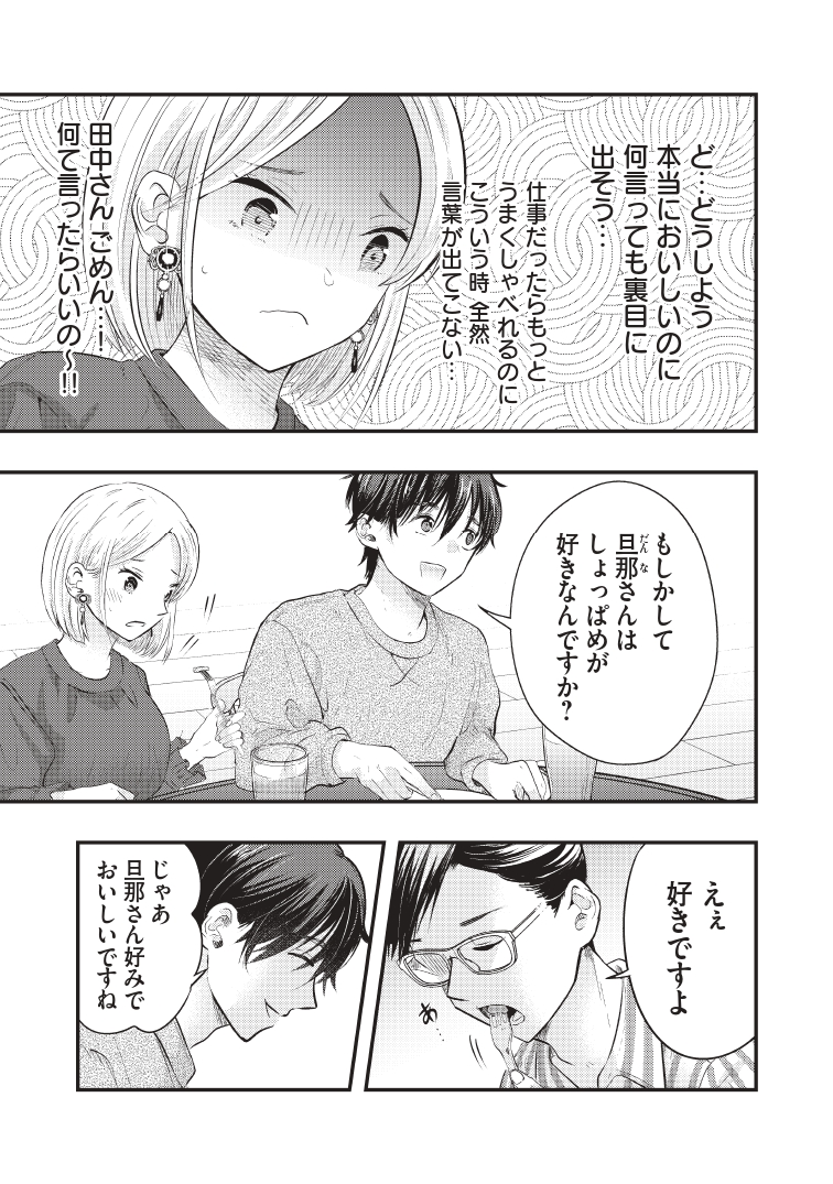 (2/3)