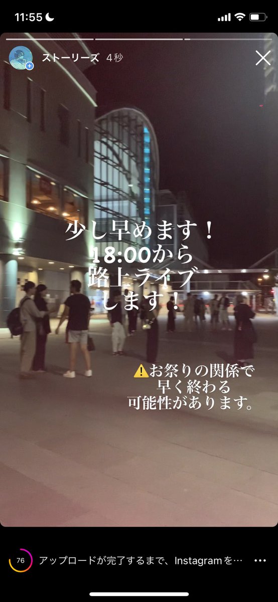 history24_'s tweet photo. 場所は高松駅です。 https://t.co/ym95zx9OZP