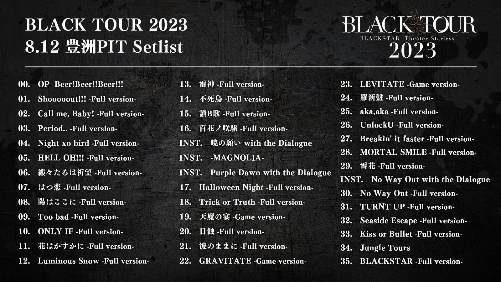 リングライト BLACK TOUR 2023 セット ブラスタ ブラックスター リングライト BLACK TOUR 2023 – ブラックスター -Theater