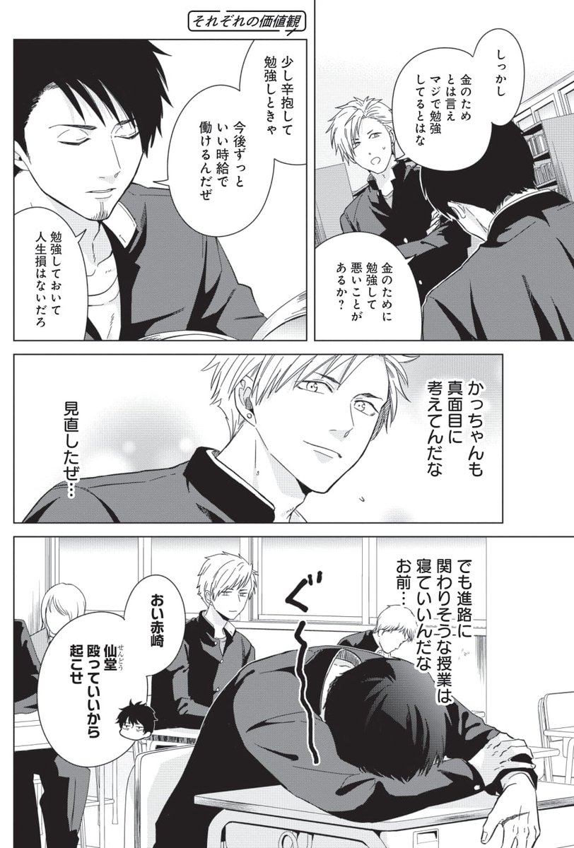 (2/4) 
